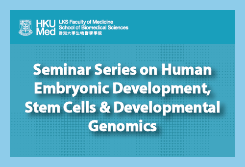 Seminar Series on Human Embryonic Development, Stem Cells & Developmental Genomics 