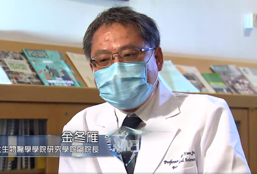 Media Coverage: Prof. DY Jin at the interview in TVB