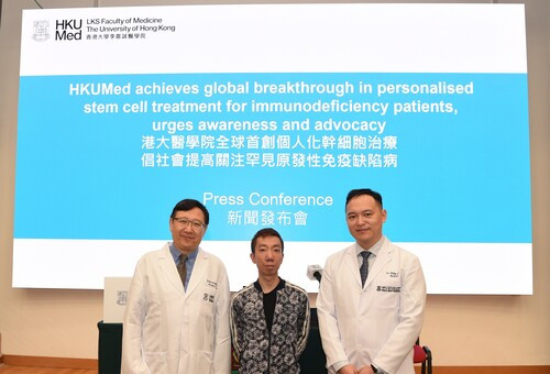 Press Release: HKUMed achieves global breakthrough in personalised stem cell treatment for immunodeficiency patients, urges awareness and advocacy