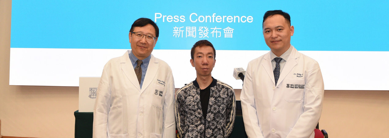Press Release- Philip Li & Pentao Liu 20240419