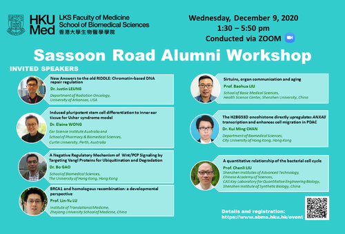 Sassoon Road Alumni Workshop (2020-12-09)