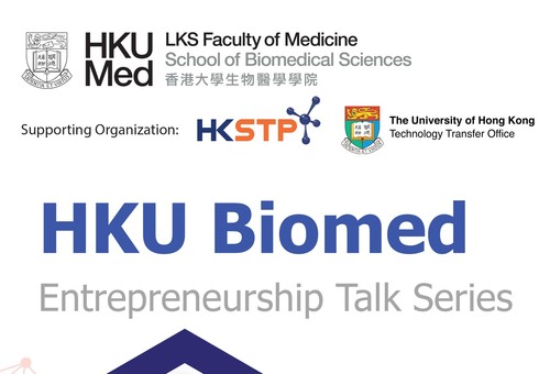 HKU Biomed Entrepreneurship Talk Series