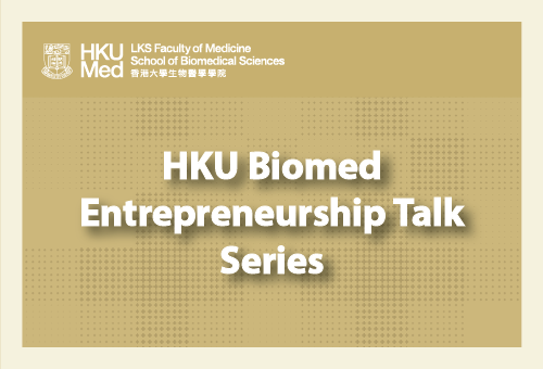 HKU Biomed Entrepreneurship Talk Series (2021-08-18)