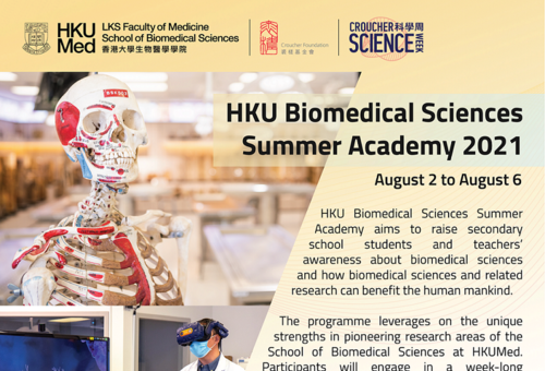 HKU Biomedical Sciences Summer Academy 2021