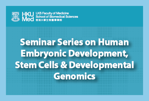 Seminar Series on Human Embryonic Development, Stem Cells & Developmental Genomics