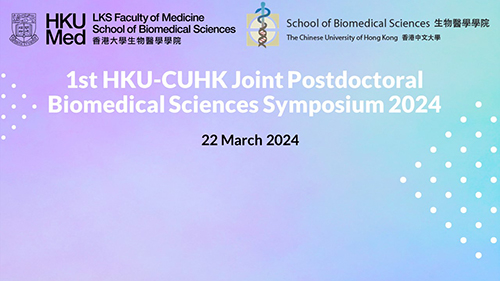 1st HKU-CUHK Joint PDF Biomedical Sciences Symposium 2024 (2024-03-22)