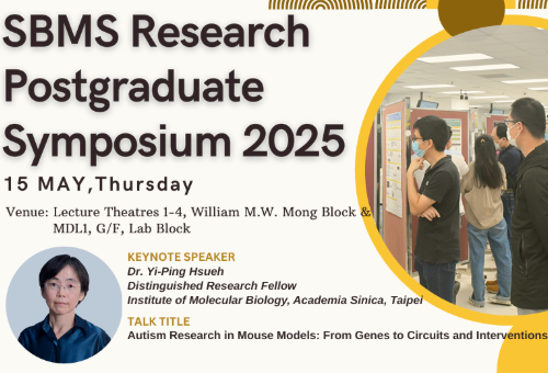 SBMS RPG Symposium 2025