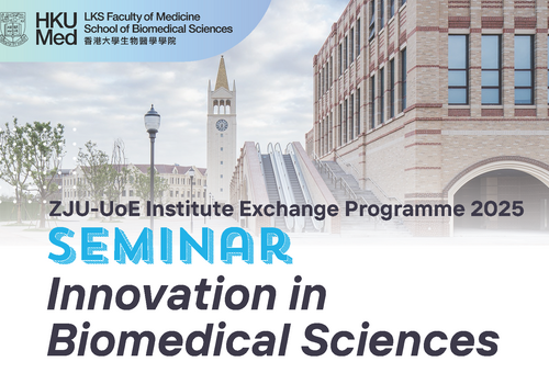 Seminars and Panel Discussion from Zhejiang University-University of Edinburgh