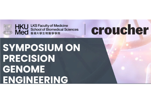 Symposium on Precision Genome Engineering