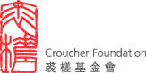 Croucher Foundation