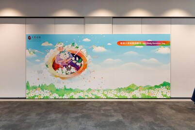 Body Donation Day 2025- Mar 8, 2025 - Photo - 90