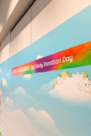 Body Donation Day 2025- Mar 8, 2025 - Photo - 89