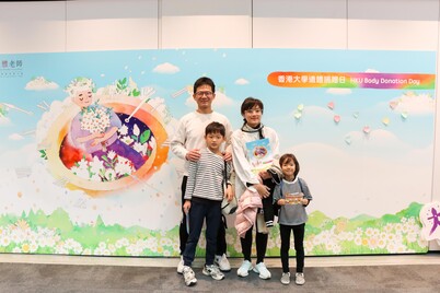 Body Donation Day 2025- Mar 8, 2025 - Photo - 69