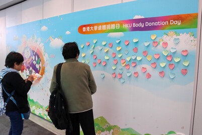 Body Donation Day 2025- Mar 8, 2025 - Photo - 40