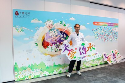 Body Donation Day 2025- Mar 8, 2025 - Photo - 28