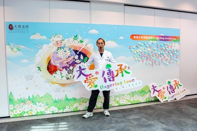 Body Donation Day 2025- Mar 8, 2025 - Photo - 27