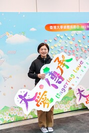 Body Donation Day 2025- Mar 8, 2025 - Photo - 26