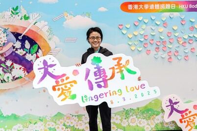 Body Donation Day 2025- Mar 8, 2025 - Photo - 25