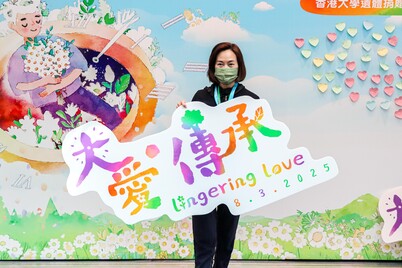 Body Donation Day 2025- Mar 8, 2025 - Photo - 24