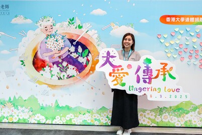 Body Donation Day 2025- Mar 8, 2025 - Photo - 22