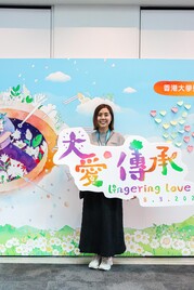 Body Donation Day 2025- Mar 8, 2025 - Photo - 21