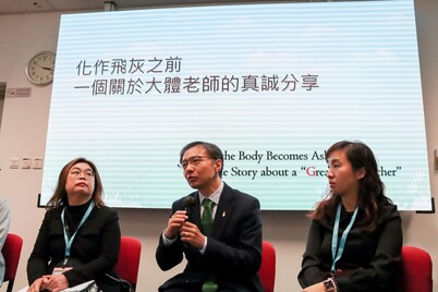 Body Donation Day 2025- Mar 8, 2025 - Photo - 7