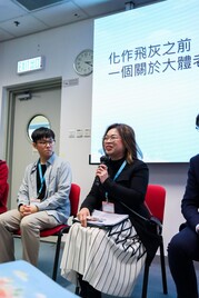 Body Donation Day 2025- Mar 8, 2025 - Photo - 5