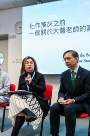 Body Donation Day 2025- Mar 8, 2025 - Photo - 3