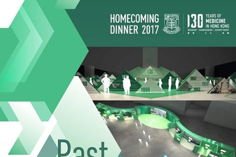 130 Homecoming Dinner on December 17, 2017