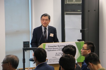 Croucher Summer Course In Precision Genome Engineering By CRISPR (Aug 10-15, 2018) - Photo - 9