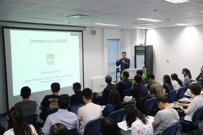 Croucher Summer Course In Precision Genome Engineering By CRISPR (Aug 10-15, 2018) - Photo - 14