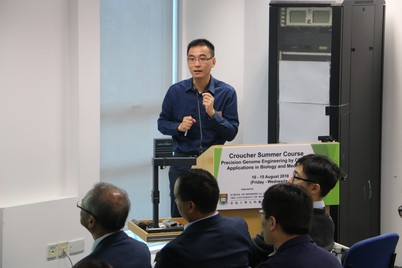 Croucher Summer Course In Precision Genome Engineering By CRISPR (Aug 10-15, 2018) - Photo - 15