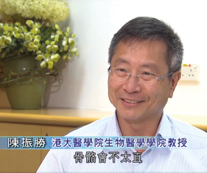 Media Coverage: Prof. Danny Chan and Prof. Kathryn Cheah at the interview in TVB news
