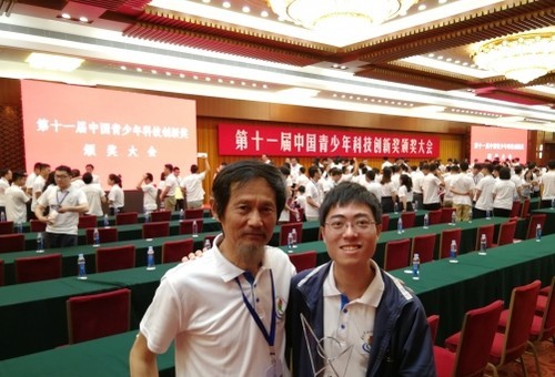 Event: Congratulations! Mr Hei-Ming Lai and Professor Wutian Wu won the 11th China Adolescents Science and Technology Innovation Contest
