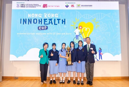 Media Coverage: The 1st "Hong Kong Health Innovation Cup" Organised by HKUMed Successfully Concluded, as Reported by HKET