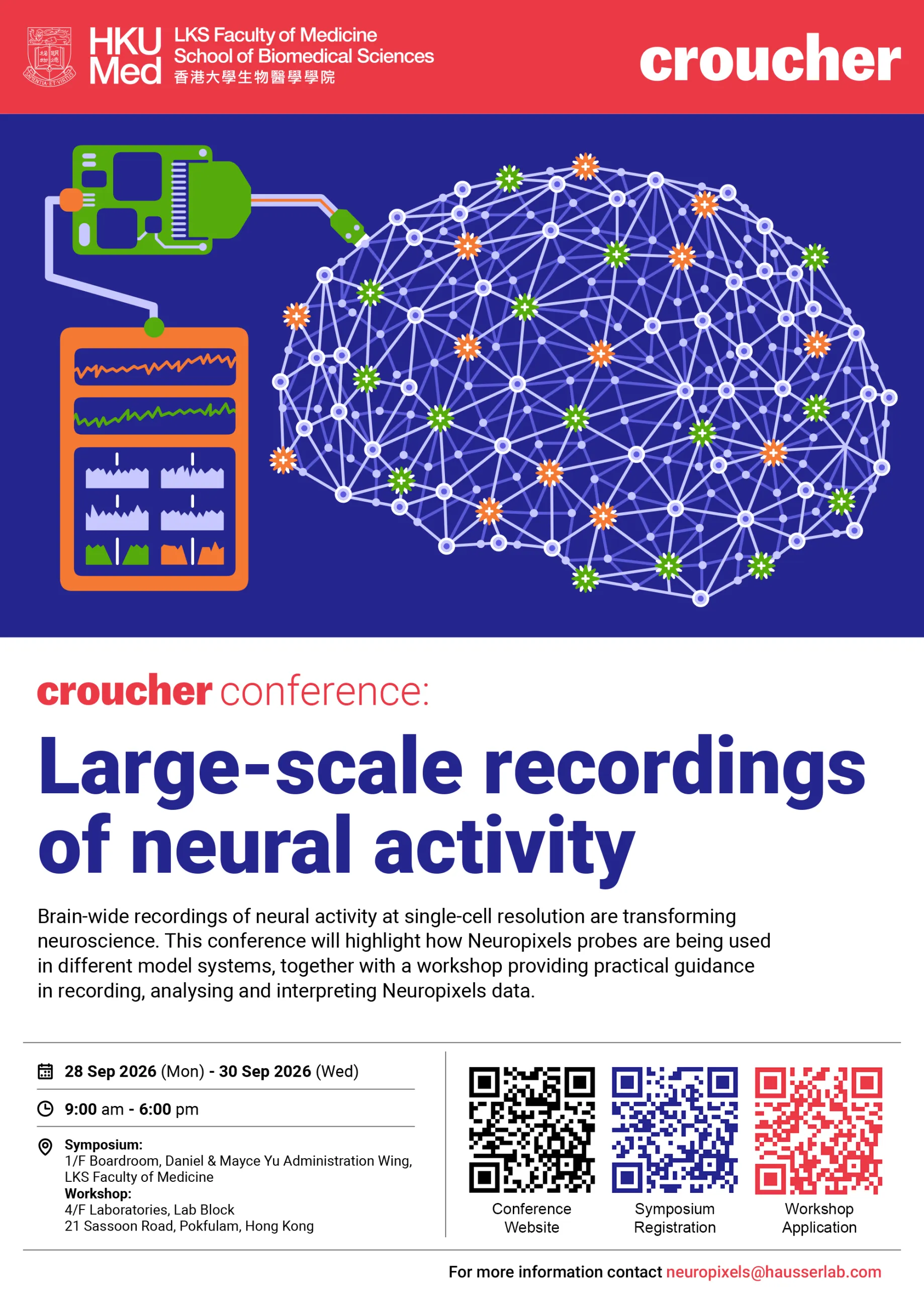 hku_croucher_poster_04 qr