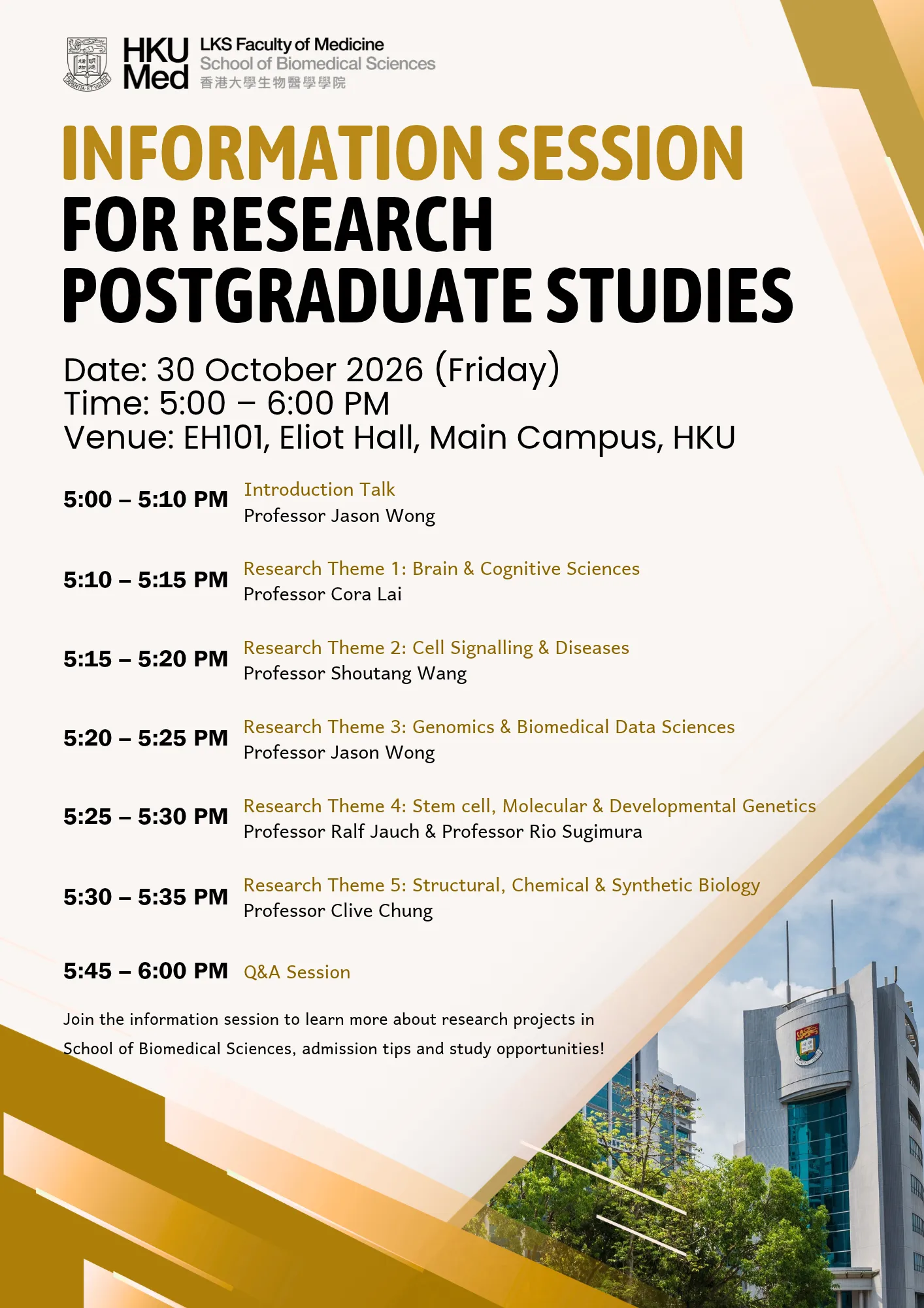 2026 information session poster
