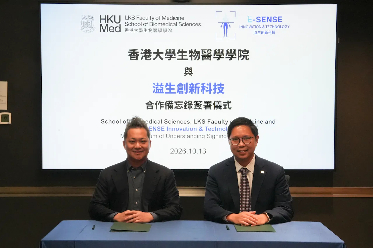 MOU with E-SENSE_1
