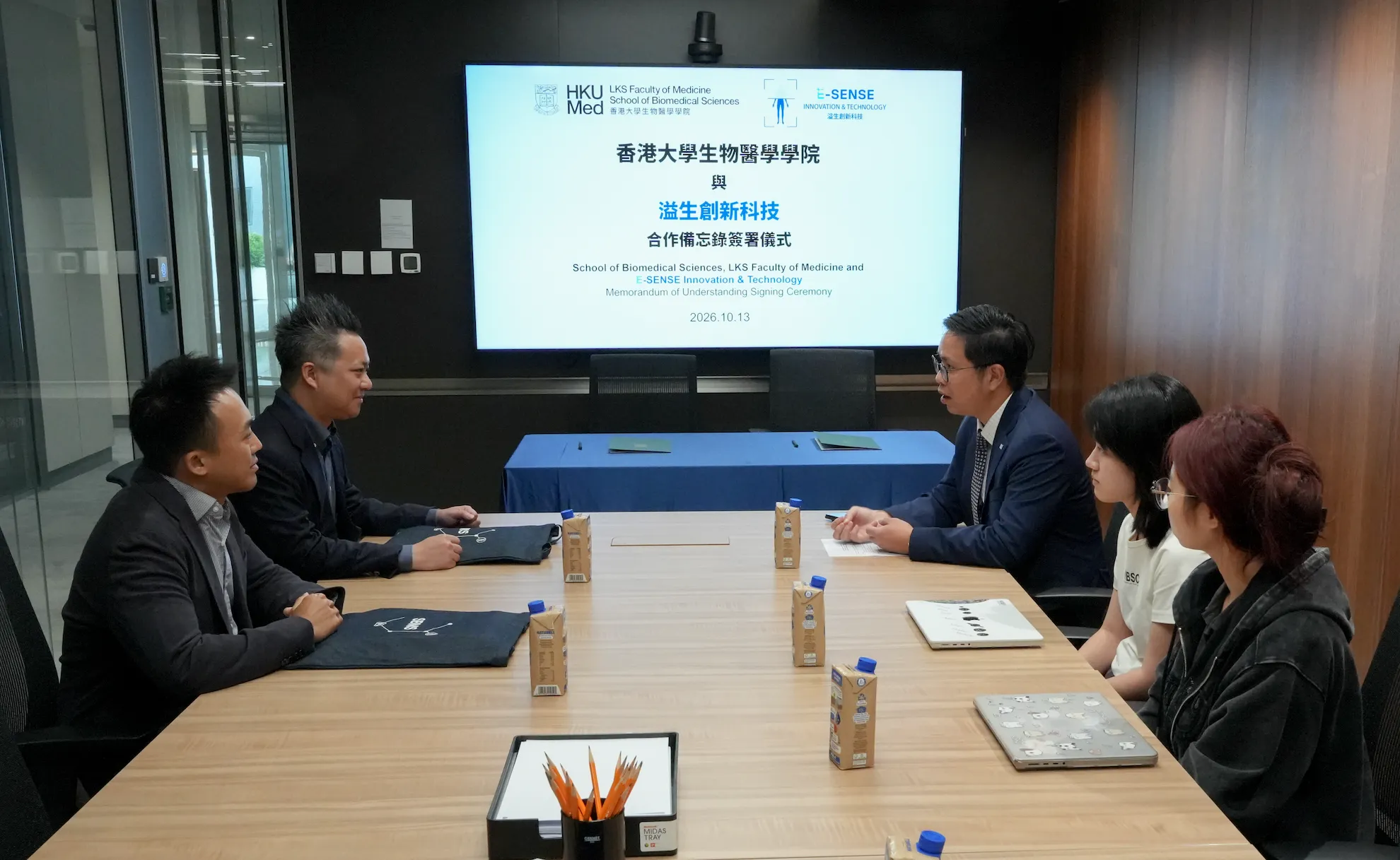 MOU with E-SENSE_3