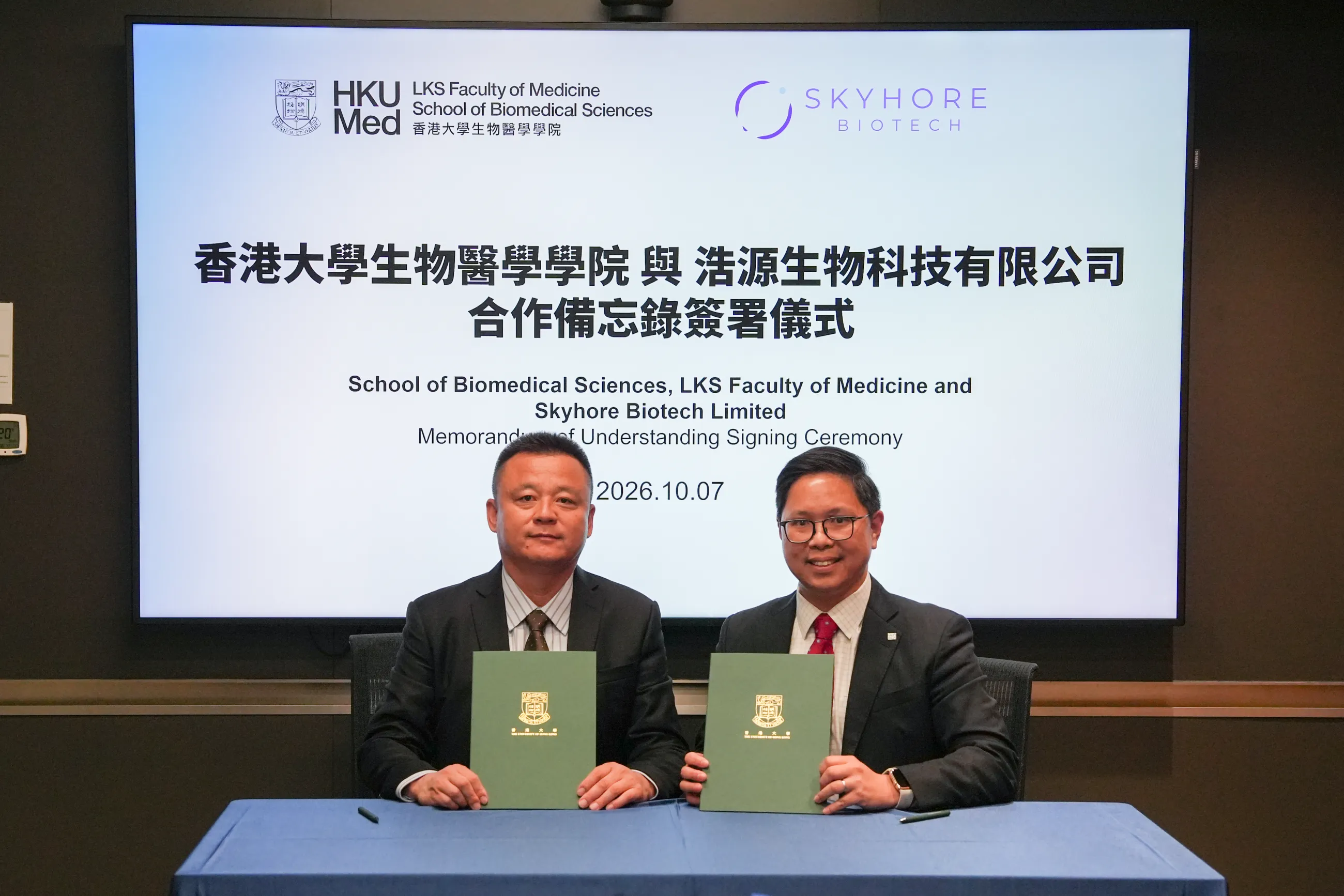 MOU with Skyhore